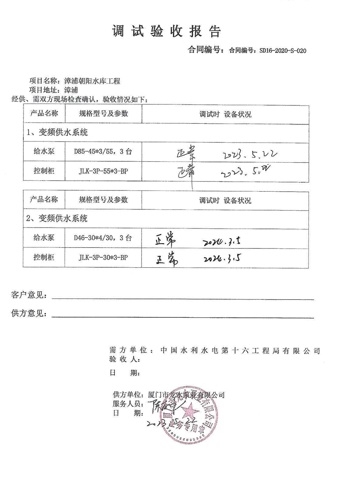 港澳宝典资料大全下载